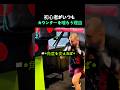 初心者がいつもカウンターをもらう理由と簡単な解決法! #スポーツ #ボクシング