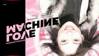 [APRIL FOOLS 2023] MORNING MUSUME - LOVE MACHINE || LINE DISTRIBUTION
