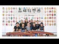 【25 Strings 阮筝乐坊】'森林狂想曲'  Guzheng Ensemble 古筝重奏