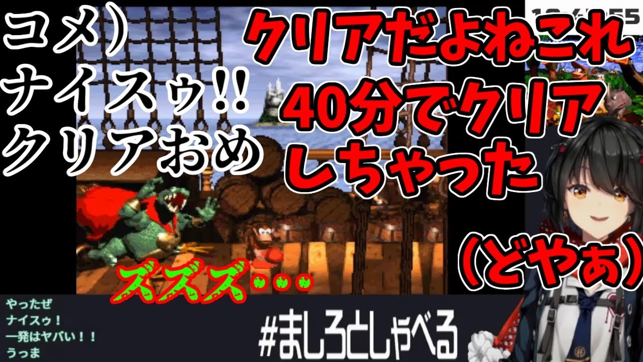 リスナーにまんまとハメられるましろ