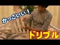 【種明かし】カードをパラパラっと飛ばす方法【ドリブル】