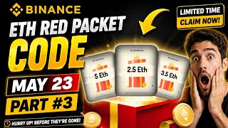 Binance Ethereum Reward 🔥 | Red Packet Code in binance today | Red packet code today