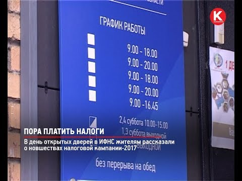 Налоговая красногорск часы. Налоговая инспекция Красногорск. Налоговая Красногорск Горожанкиных. Налоговая в Павшино.