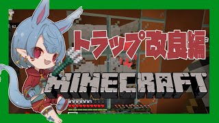 【マインクラフト】拷問器具から経験値製造機へ【Vtuber】