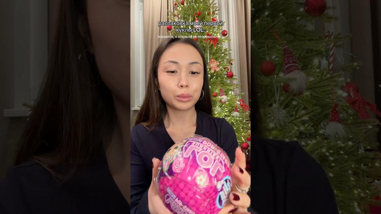 распаковка моей первой куклы LOL 