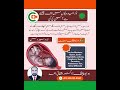 Emergency Homeopathic Treatment for Neonatal Asphyxia: Role of Laurocrasus