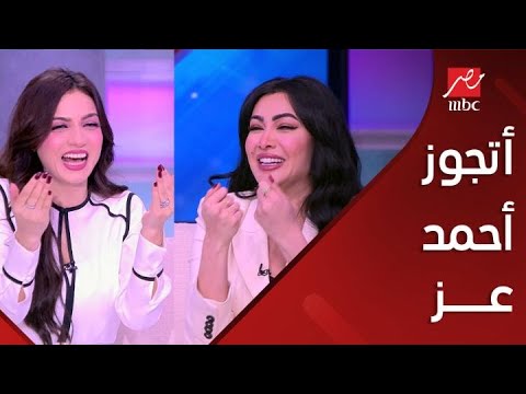 كلام الناس حلقة ميرهان حسين أحمد عز فارس الأحلام مش لاقية شغل ولا بتدلع