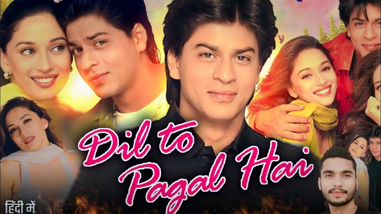 Dil to pagal hai movie review in Hindi || bollywood superhit movie || Shah Rukh Khan....