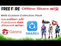 How to share free fire full game in offline using shareit  sinhala