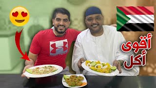 تجربة الأكل السوداني الأصيل في دبي ??| اول مرة اجرب الأقاشي وملاح النعيمية