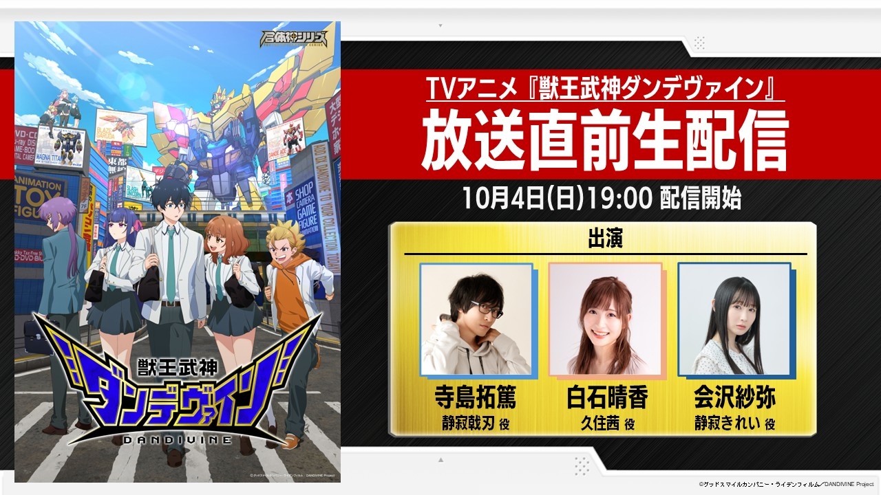 トレカ】6.21発売 TVアニメ『ぽんのみち』Reバース 対戦/ニュース【#り