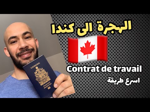 Comment Rompre Un Contrat De Travail Au Canada