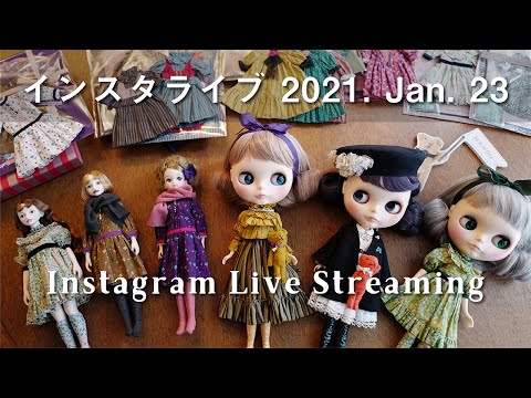 ドール服作家HANONのインスタグラムライブ 2021年1月27日に発売する