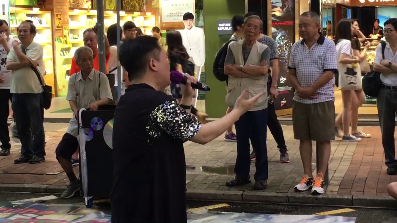 旺角街頭表演-（2017-07-16）旺角羅文~ Andy唱 