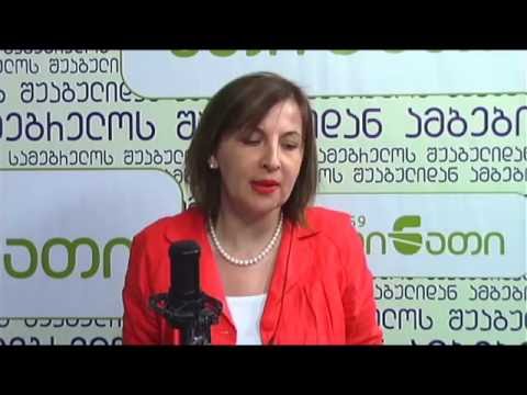 რამაზ ჩაჩიბაია