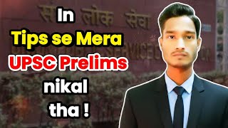 UPSC CSE 2026 me ye karo aramse Prelims niklega ! 🔥 #upsc #ips #upscstrategy #upsc2026 #ias #exam