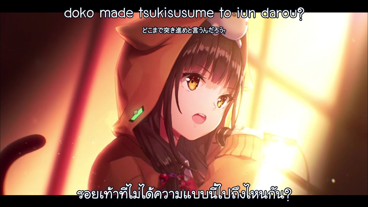 Burn My Soul ซับไทย - เพลงประกอบ Heaven Burns Red