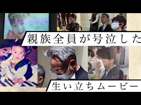 Background Movie Wedding Letter Crying 【Self-made】
