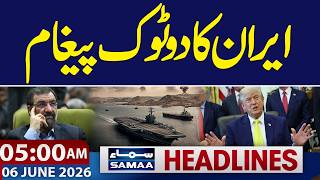 Iran-Us Talks | Iran Sends Strong Message | 05-AM News Headlines | Samaa TV screenshot 5