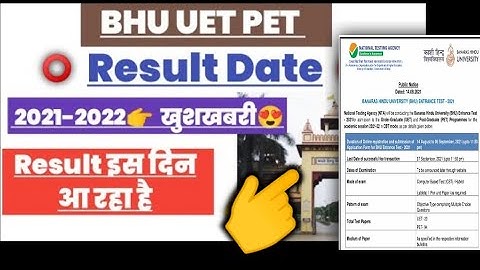 BHU result 2021।। BHU answer key 2021।। BHU result kab aayega।।