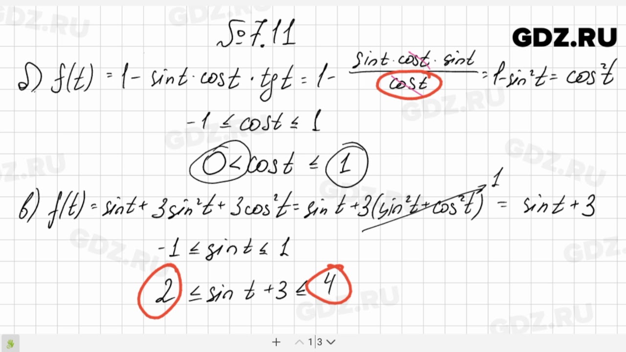 Гдз по english 10-11 класс