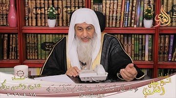 من هم المقربون الذين ذكروا فى سورةة الواقعة ؟ الشيخ مصطفي العدوي