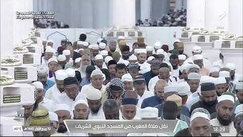 ' سورة فصلت ٣٠ - ٣٦ ۞ سورة الناس ' الشيخ #عبدالباري_الثبيتي صلاة المغرب ١٠-٣-١٤٤٥ هـ