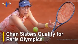 Taiwan to Send Two More Tennis Players to Paris Olympics | TaiwanPlus News