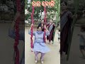 ରଜ ଦୋଳି 🌼 ରଜ ପାର୍ଟୀ - ବନସ୍ତେ ଡାକିଲା ଗଜ Raja Doli Songs Odisha Festival Celebrations #odisha