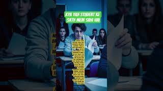 ||exam scam|| ||papercheating||. ||educationscandal ||verytough time students😔😔😔#cheating case