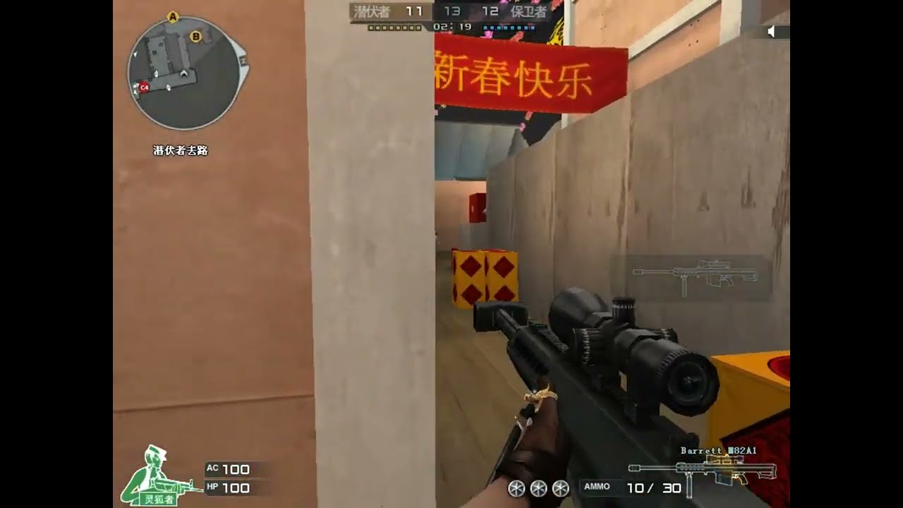 CF: Barrett M99 - Основные характеристики S&D Crossfire China p5