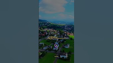 سعد الغامدي سورة المدثر  saad al ghamdi surah al muddathir