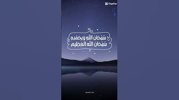 قران كريم🩷جمعه مباركه/رمضان كريم💗#قاطع#الكيان#الصهيوني#لاجل#غزه#العزه#لاجل#فلسطين#حره#فلسطين#تنزف