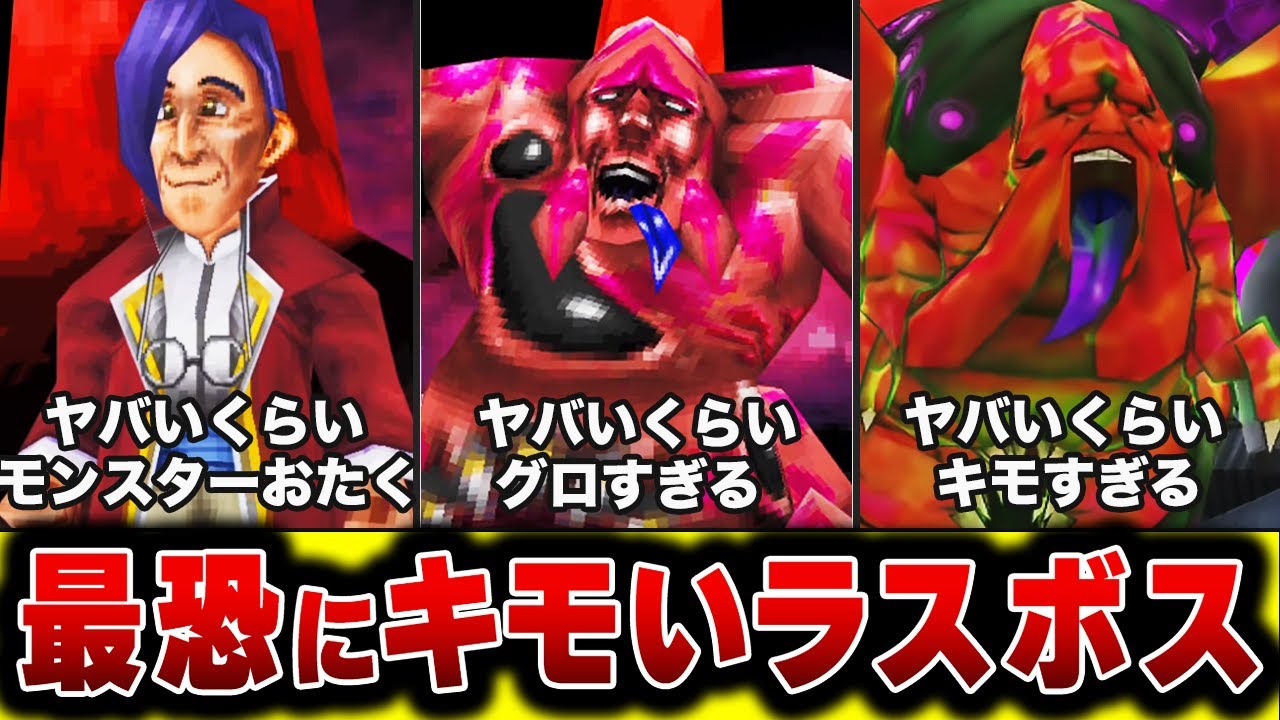 【歴代ドラクエ】モンスター愛が止まらない カルマッソ系統を徹底解説 !!　前編【DQMJ】