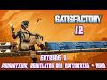 Satisfactory EP2: Foundations, Rebuilding and Optimising + MAM?!