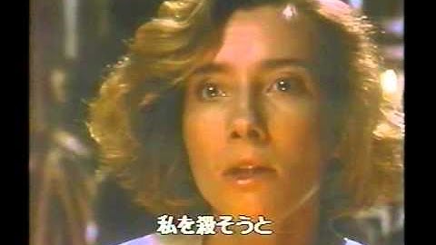 映画「愛と死の間で」 日本語字幕付きオリジナル予告篇