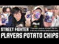 G8Sの選手がカードに…!?ストリートファイタープレイヤーズポテトチップス発売!!【G8S】