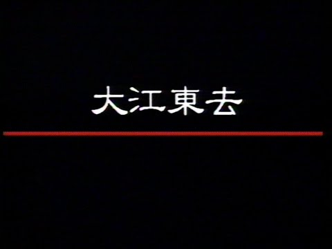 音樂磁場-大江東去【原聲伴唱】『為了你 我為愛情在呼號 在呼號走遍那海角和天涯 意中人兒何處尋找 』 #音樂磁場 #大江東去 #男女對唱 #翻唱【動態歌詞/Lyrics Video】
