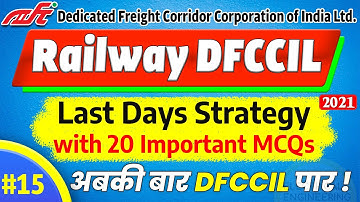 20 Important MCQs for DFCCIL Executive Electrical 2021 | Last Days Preparation Strategy for DFCCIL