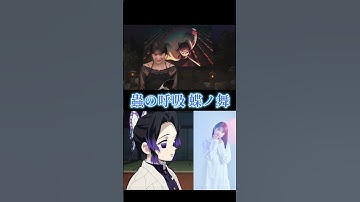 Thumbnail of #shorts 鬼滅の刃 無限城編の豪華声優達の生アフレコ現場！#鬼滅の刃 #鬼滅の刃無限城 #アニメ #anime #声優 #kimetsunoyaiba