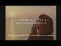 Harunohi/aimyon - lyrics [Kanji, Romaji, ENG]