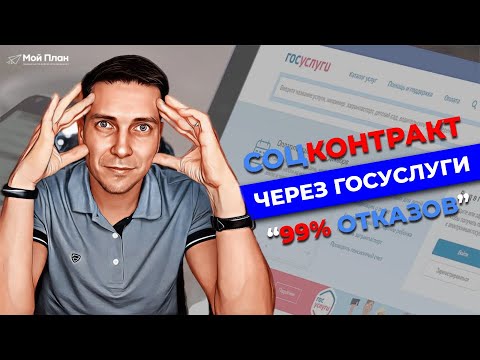 Видео: Можно ли подать заявление на получение формы пострадавшего супруга?