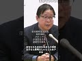 桜井誠 #名言シリーズ#東京都知事選出馬＃メディア批判