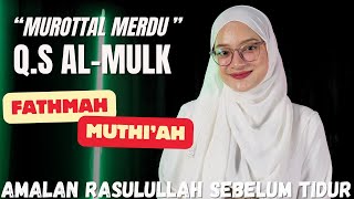 MUROTTAL MERDU Q.S. AL - MULK (AMALAN RASULULLAH SEBELUM TIDUR) || Fathmah Muthi'ah