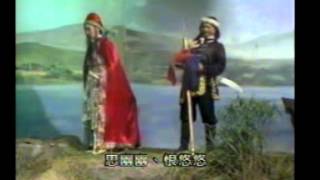岳飛-汴水流、泗水流（抒情）