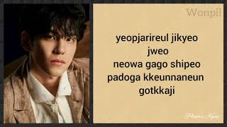 DAY6 (EVEN OF DAY) - WHERE THE SEA SLEEPS (Easy Lyrics)