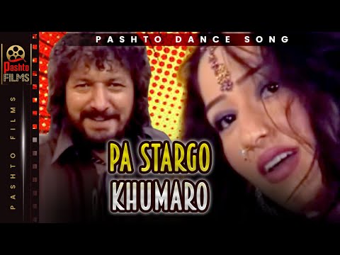 Hussain Swati || Pa Stargo Khumaro || Pashto Dance Song