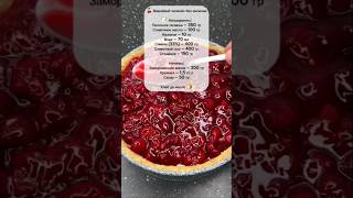 Вишнёвый чизкейк без выпечки #рецепты #быстроетесто #рецепт