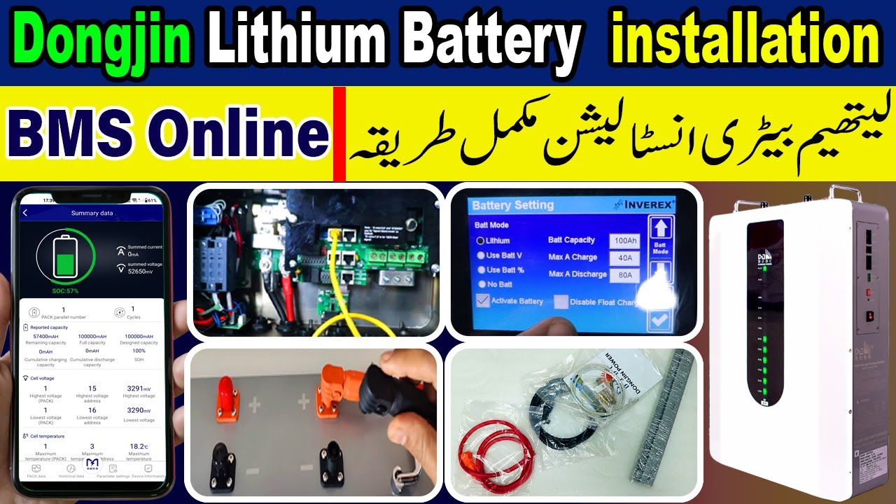 Lithium Battery Installation guide|Dongjin Lithium Battery for solar| DjDc lithum price in Pakistan