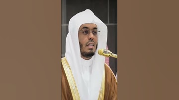 من سورة يونس بصوت ياسر الدوسري بتلاوة خاشعة ورائعة وجميلة جدا تنصت له الأبدان